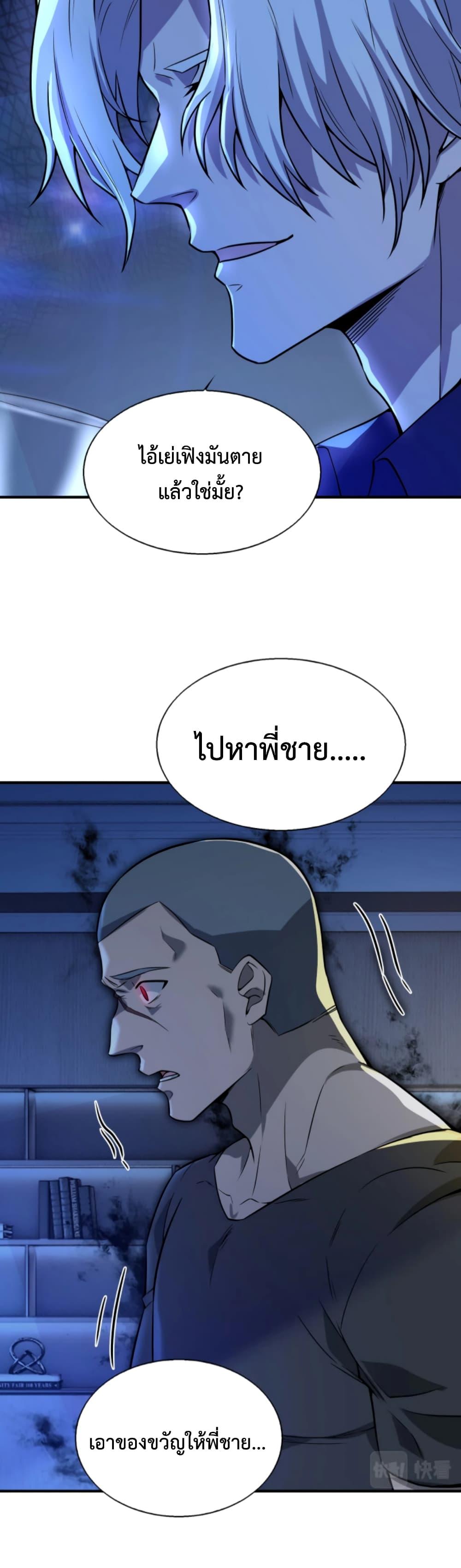Manga-lc-com อ่านมังงะ อ่านการ์ตูน ออนไลน์ ฟรี Men From Hell ตอนที่ 1 2 3 4 5 6 7 8 9 10 11 12 13 14 ฟรี ไม่มีโฆษณา Manga-lc - อ่าน มังงะ อ่าน การ์ตูน ออนไลน์ อ่านมังงะ ฟรี