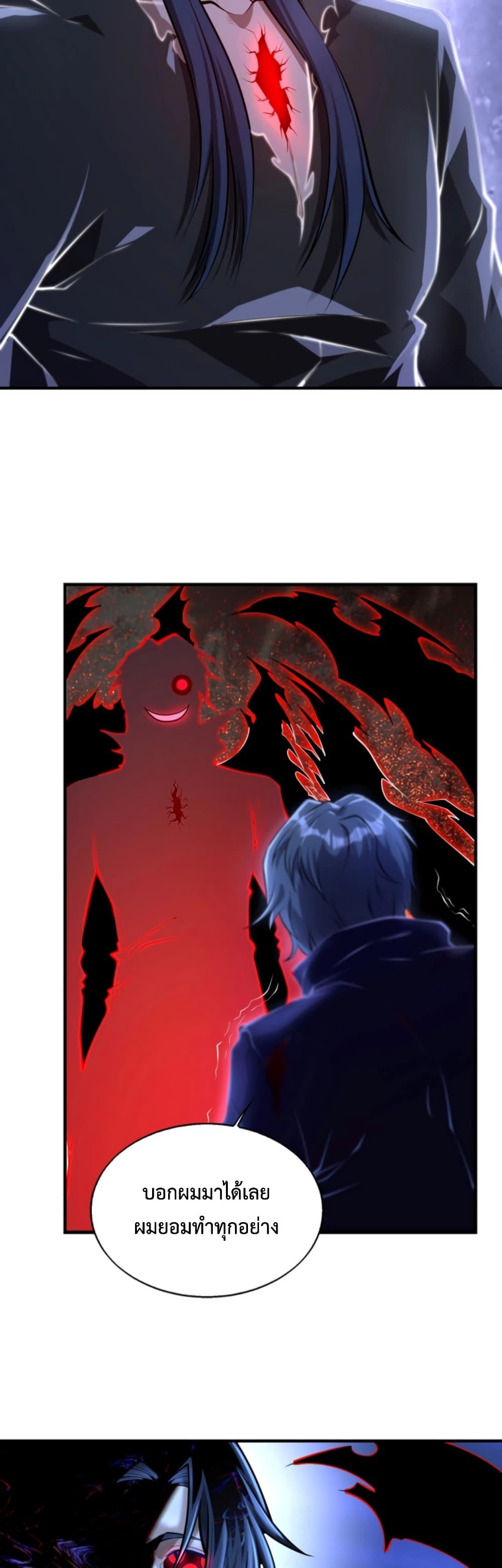 Manga-lc-com อ่านมังงะ อ่านการ์ตูน ออนไลน์ ฟรี Men From Hell ตอนที่ 1 2 3 4 5 6 7 8 9 10 11 12 13 14 ฟรี ไม่มีโฆษณา Manga-lc - อ่าน มังงะ อ่าน การ์ตูน ออนไลน์ อ่านมังงะ ฟรี