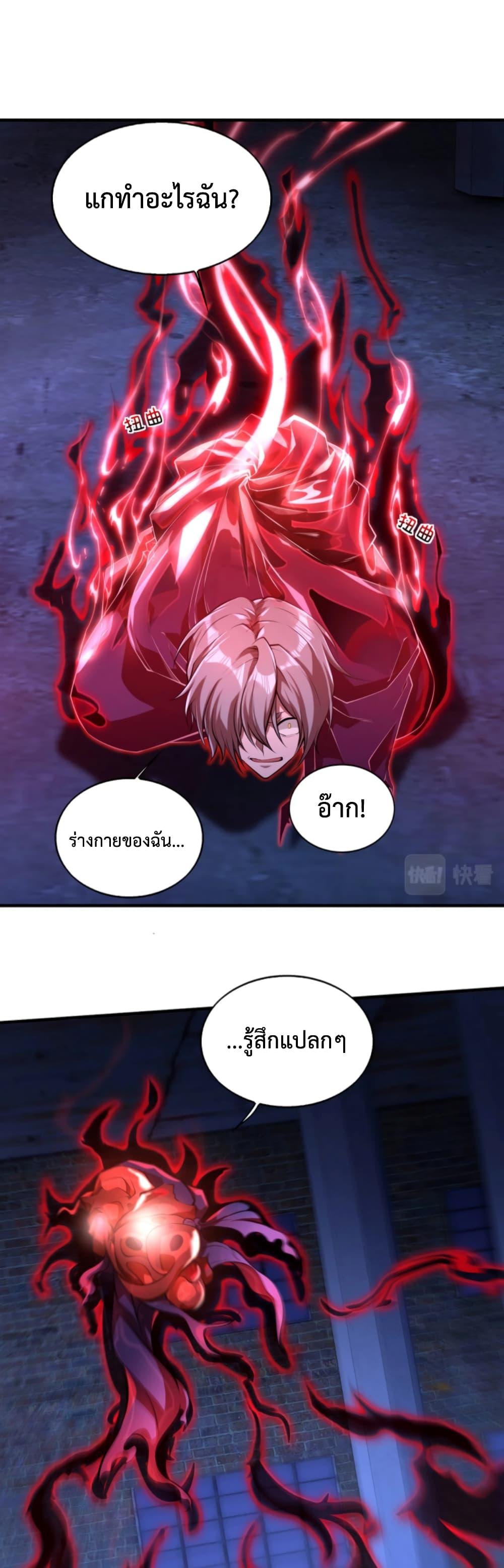 Manga-lc-com อ่านมังงะ อ่านการ์ตูน ออนไลน์ ฟรี Men From Hell ตอนที่ 1 2 3 4 5 6 7 8 9 10 11 12 13 14 ฟรี ไม่มีโฆษณา Manga-lc - อ่าน มังงะ อ่าน การ์ตูน ออนไลน์ อ่านมังงะ ฟรี