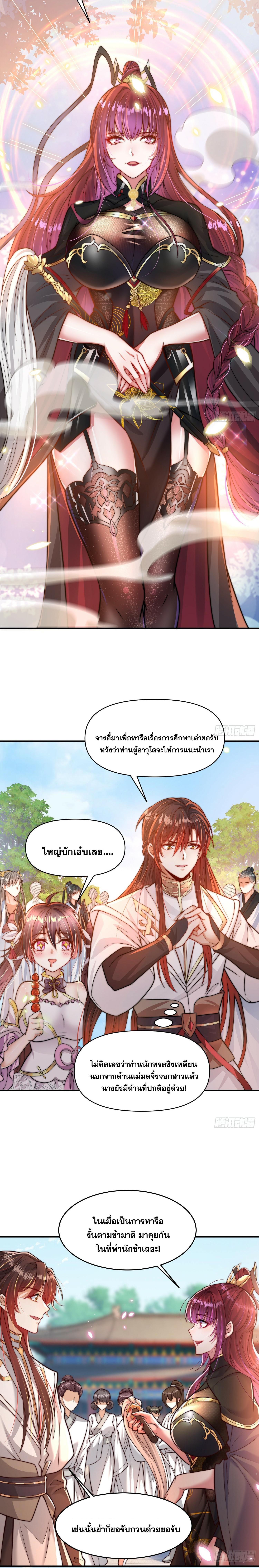 Manga-lc-com อ่านมังงะ อ่านการ์ตูน ออนไลน์ ฟรี Opening System To Confession Beautiful Master ตอนที่ 1 2 3 4 5 6 7 8 9 10 11 12 13 14 ฟรี ไม่มีโฆษณา Manga-lc - อ่าน มังงะ อ่าน การ์ตูน ออนไลน์ อ่านมังงะ ฟรี