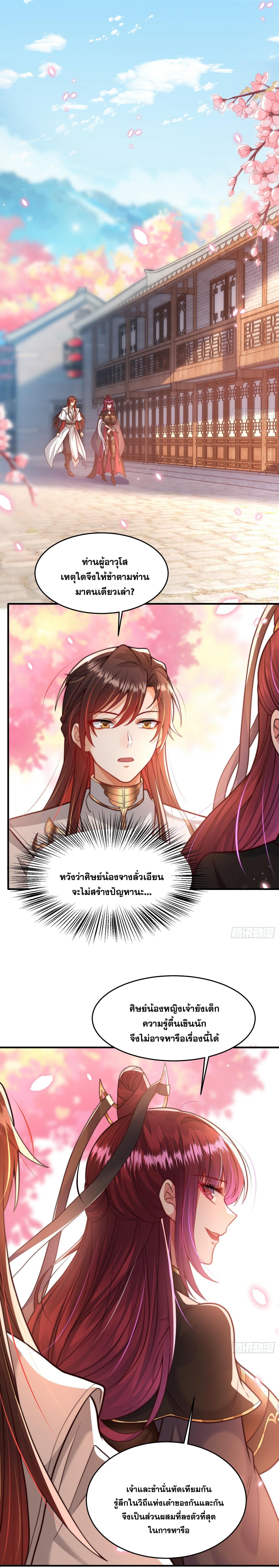 Manga-lc-com อ่านมังงะ อ่านการ์ตูน ออนไลน์ ฟรี Opening System To Confession Beautiful Master ตอนที่ 1 2 3 4 5 6 7 8 9 10 11 12 13 14 ฟรี ไม่มีโฆษณา Manga-lc - อ่าน มังงะ อ่าน การ์ตูน ออนไลน์ อ่านมังงะ ฟรี