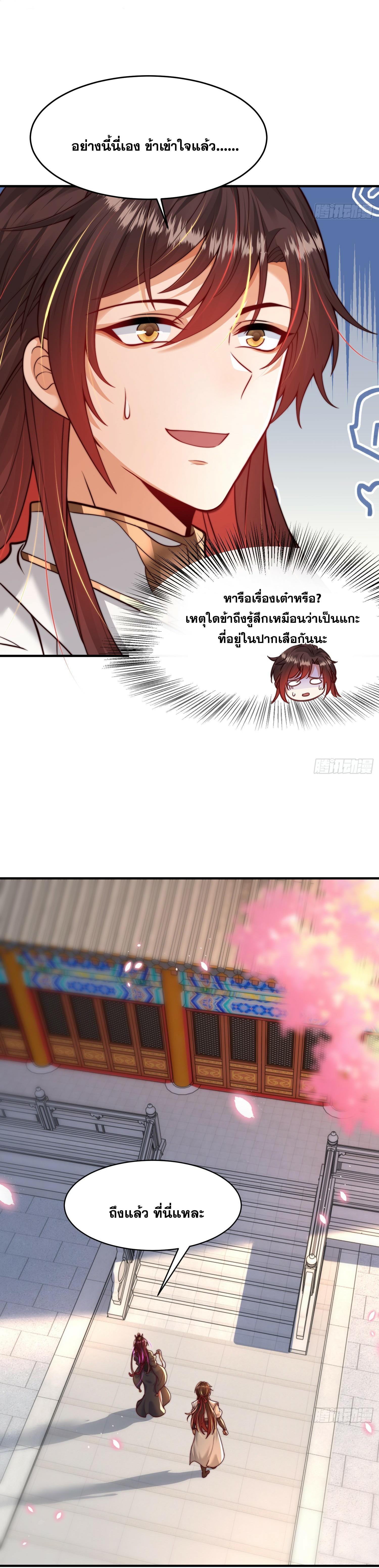 Manga-lc-com อ่านมังงะ อ่านการ์ตูน ออนไลน์ ฟรี Opening System To Confession Beautiful Master ตอนที่ 1 2 3 4 5 6 7 8 9 10 11 12 13 14 ฟรี ไม่มีโฆษณา Manga-lc - อ่าน มังงะ อ่าน การ์ตูน ออนไลน์ อ่านมังงะ ฟรี