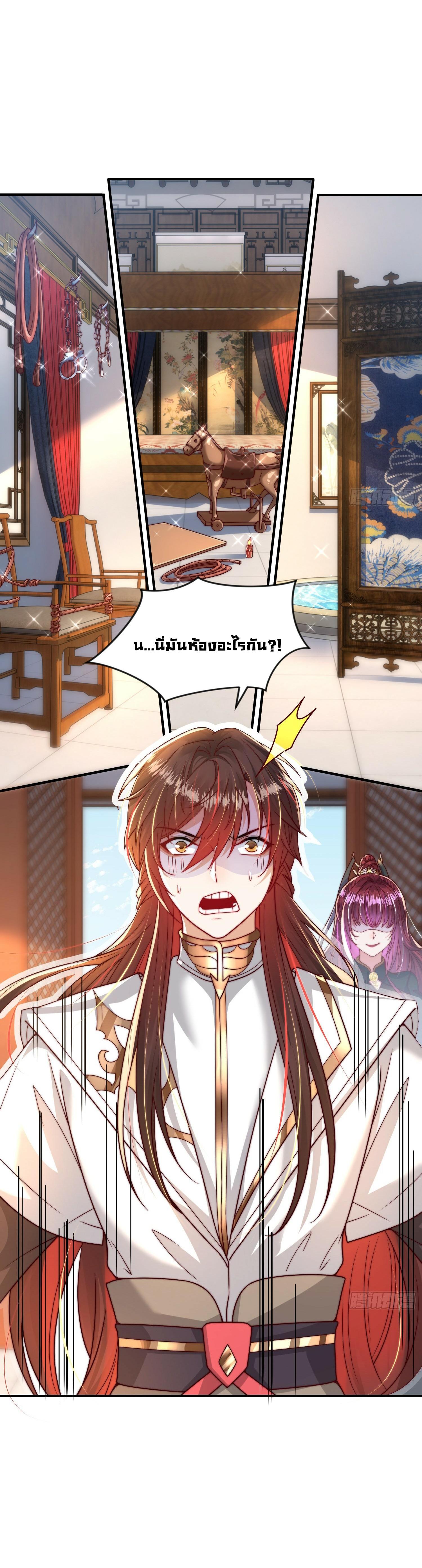 Manga-lc-com อ่านมังงะ อ่านการ์ตูน ออนไลน์ ฟรี Opening System To Confession Beautiful Master ตอนที่ 1 2 3 4 5 6 7 8 9 10 11 12 13 14 ฟรี ไม่มีโฆษณา Manga-lc - อ่าน มังงะ อ่าน การ์ตูน ออนไลน์ อ่านมังงะ ฟรี