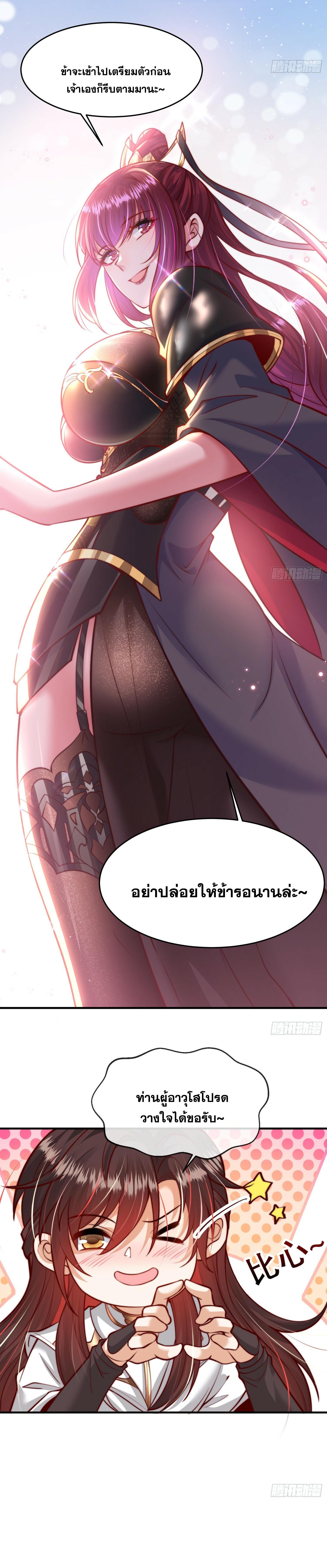 Manga-lc-com อ่านมังงะ อ่านการ์ตูน ออนไลน์ ฟรี Opening System To Confession Beautiful Master ตอนที่ 1 2 3 4 5 6 7 8 9 10 11 12 13 14 ฟรี ไม่มีโฆษณา Manga-lc - อ่าน มังงะ อ่าน การ์ตูน ออนไลน์ อ่านมังงะ ฟรี
