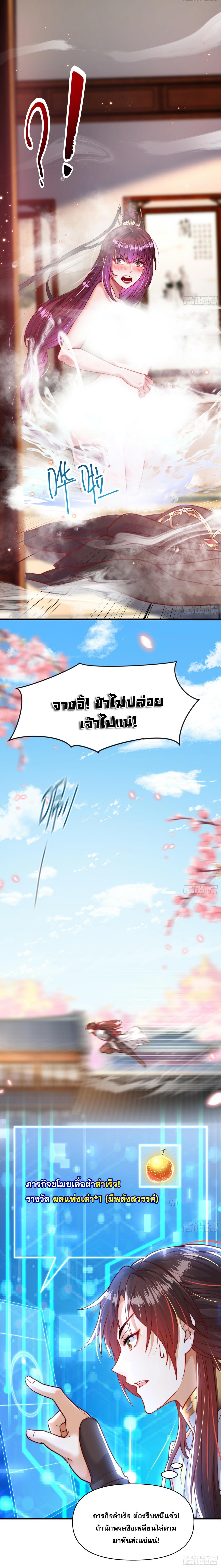 Manga-lc-com อ่านมังงะ อ่านการ์ตูน ออนไลน์ ฟรี Opening System To Confession Beautiful Master ตอนที่ 1 2 3 4 5 6 7 8 9 10 11 12 13 14 ฟรี ไม่มีโฆษณา Manga-lc - อ่าน มังงะ อ่าน การ์ตูน ออนไลน์ อ่านมังงะ ฟรี