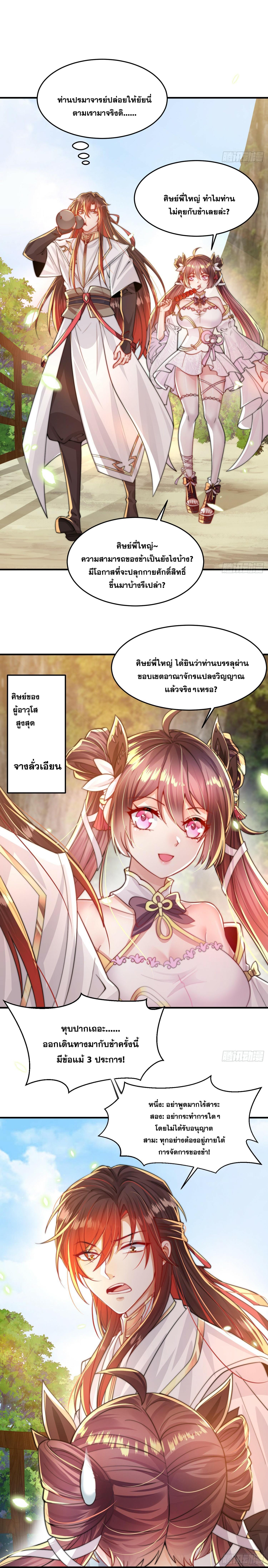 Manga-lc-com อ่านมังงะ อ่านการ์ตูน ออนไลน์ ฟรี Opening System To Confession Beautiful Master ตอนที่ 1 2 3 4 5 6 7 8 9 10 11 12 13 14 ฟรี ไม่มีโฆษณา Manga-lc - อ่าน มังงะ อ่าน การ์ตูน ออนไลน์ อ่านมังงะ ฟรี