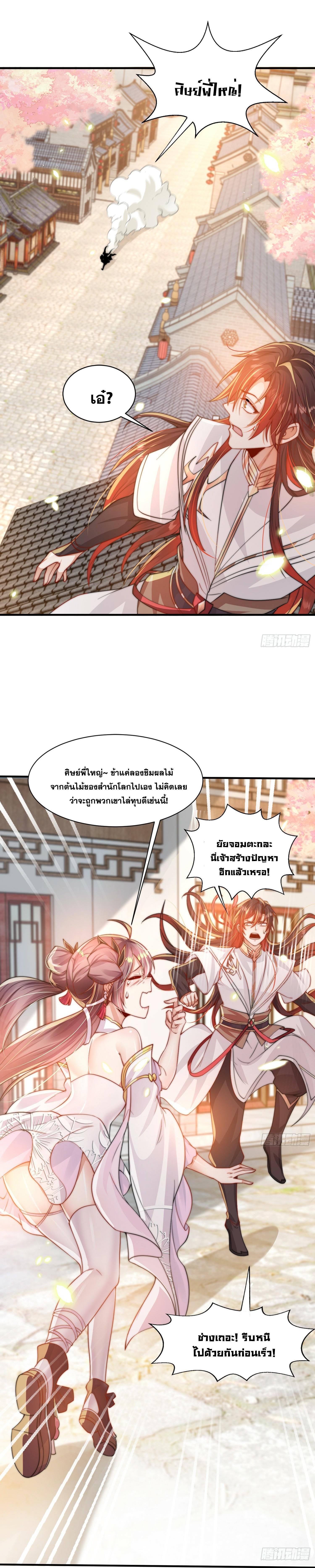 Manga-lc-com อ่านมังงะ อ่านการ์ตูน ออนไลน์ ฟรี Opening System To Confession Beautiful Master ตอนที่ 1 2 3 4 5 6 7 8 9 10 11 12 13 14 ฟรี ไม่มีโฆษณา Manga-lc - อ่าน มังงะ อ่าน การ์ตูน ออนไลน์ อ่านมังงะ ฟรี