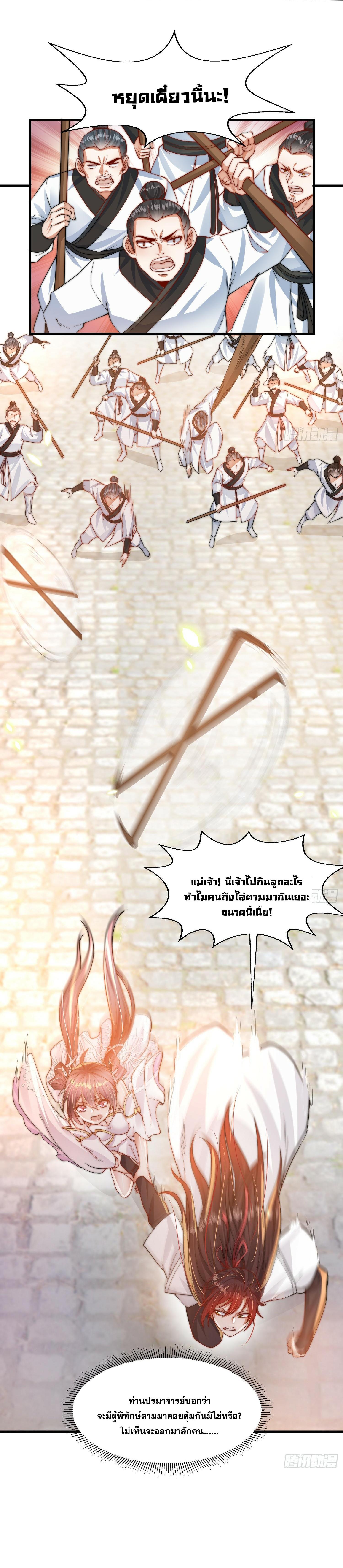 Manga-lc-com อ่านมังงะ อ่านการ์ตูน ออนไลน์ ฟรี Opening System To Confession Beautiful Master ตอนที่ 1 2 3 4 5 6 7 8 9 10 11 12 13 14 ฟรี ไม่มีโฆษณา Manga-lc - อ่าน มังงะ อ่าน การ์ตูน ออนไลน์ อ่านมังงะ ฟรี