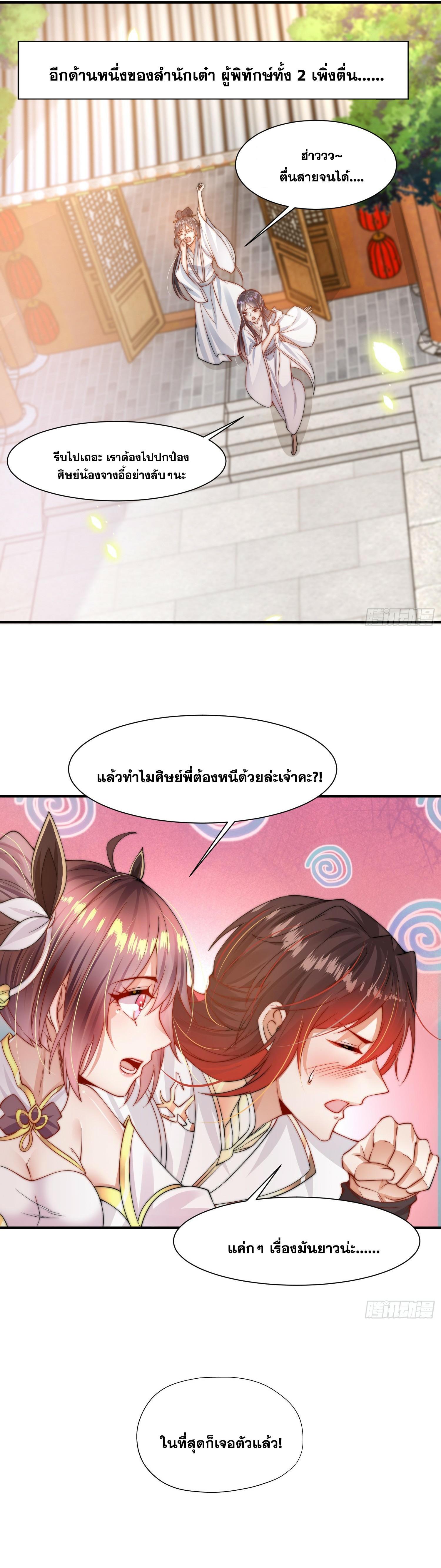 Manga-lc-com อ่านมังงะ อ่านการ์ตูน ออนไลน์ ฟรี Opening System To Confession Beautiful Master ตอนที่ 1 2 3 4 5 6 7 8 9 10 11 12 13 14 ฟรี ไม่มีโฆษณา Manga-lc - อ่าน มังงะ อ่าน การ์ตูน ออนไลน์ อ่านมังงะ ฟรี