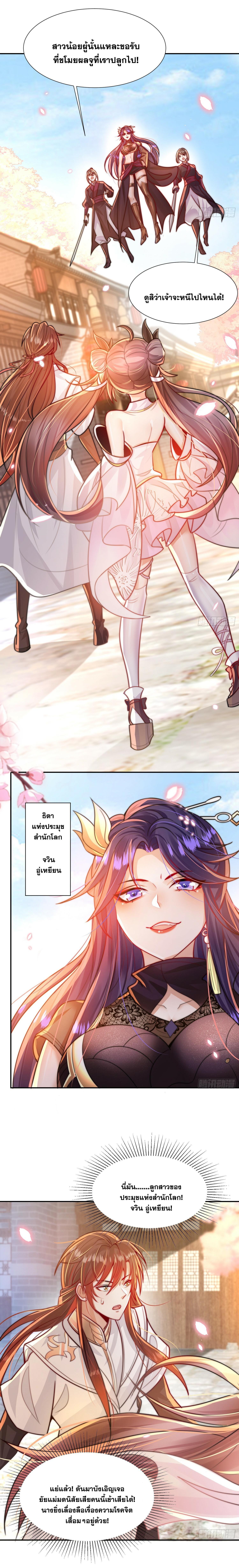 Manga-lc-com อ่านมังงะ อ่านการ์ตูน ออนไลน์ ฟรี Opening System To Confession Beautiful Master ตอนที่ 1 2 3 4 5 6 7 8 9 10 11 12 13 14 ฟรี ไม่มีโฆษณา Manga-lc - อ่าน มังงะ อ่าน การ์ตูน ออนไลน์ อ่านมังงะ ฟรี