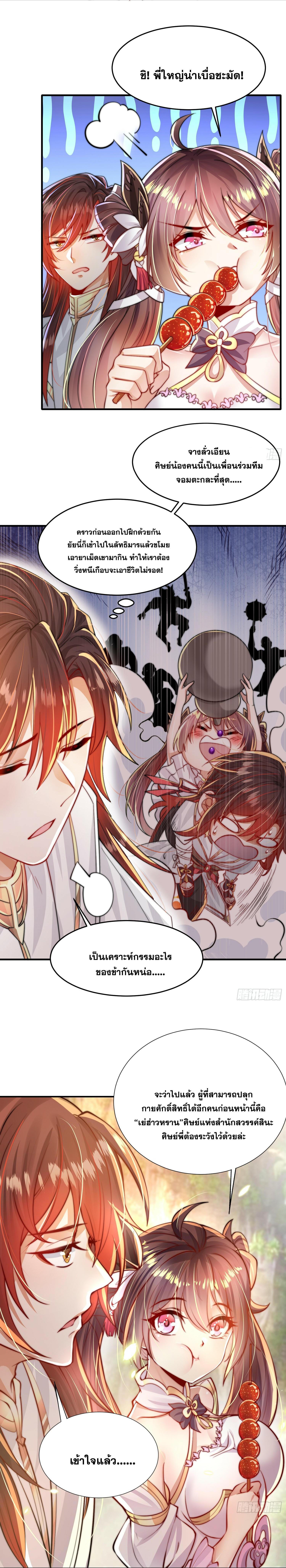 Manga-lc-com อ่านมังงะ อ่านการ์ตูน ออนไลน์ ฟรี Opening System To Confession Beautiful Master ตอนที่ 1 2 3 4 5 6 7 8 9 10 11 12 13 14 ฟรี ไม่มีโฆษณา Manga-lc - อ่าน มังงะ อ่าน การ์ตูน ออนไลน์ อ่านมังงะ ฟรี
