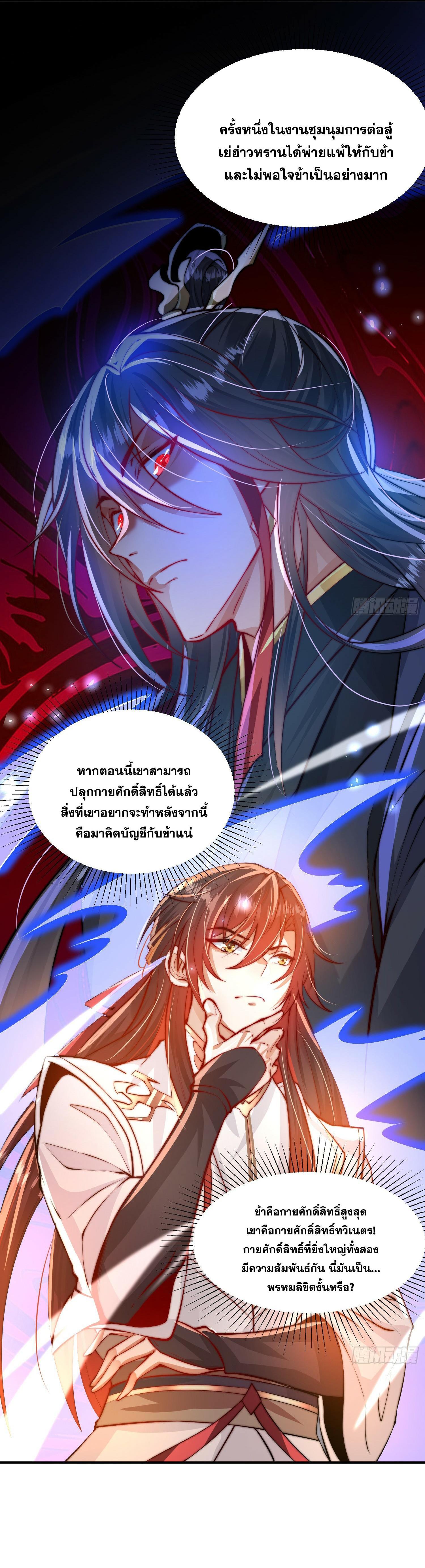 Manga-lc-com อ่านมังงะ อ่านการ์ตูน ออนไลน์ ฟรี Opening System To Confession Beautiful Master ตอนที่ 1 2 3 4 5 6 7 8 9 10 11 12 13 14 ฟรี ไม่มีโฆษณา Manga-lc - อ่าน มังงะ อ่าน การ์ตูน ออนไลน์ อ่านมังงะ ฟรี