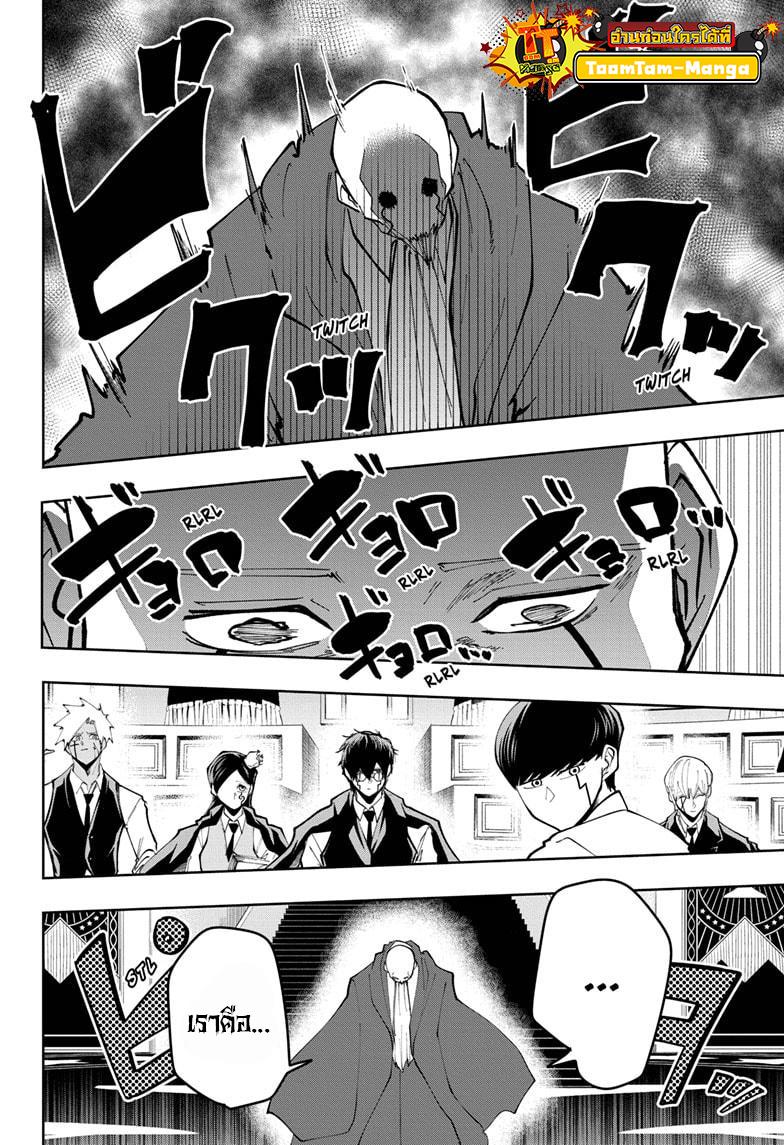 Manga-lc-com อ่านมังงะ อ่านการ์ตูน ออนไลน์ ฟรี Mashle Magic and Muscles ศึกโลกเวทมนตร์ คนพลังกล้าม ตอนที่ 1 2 3 4 5 6 7 8 9 10 11 12 13 14 ฟรี ไม่มีโฆษณา Manga-lc - อ่าน มังงะ อ่าน การ์ตูน ออนไลน์ อ่านมังงะ ฟรี