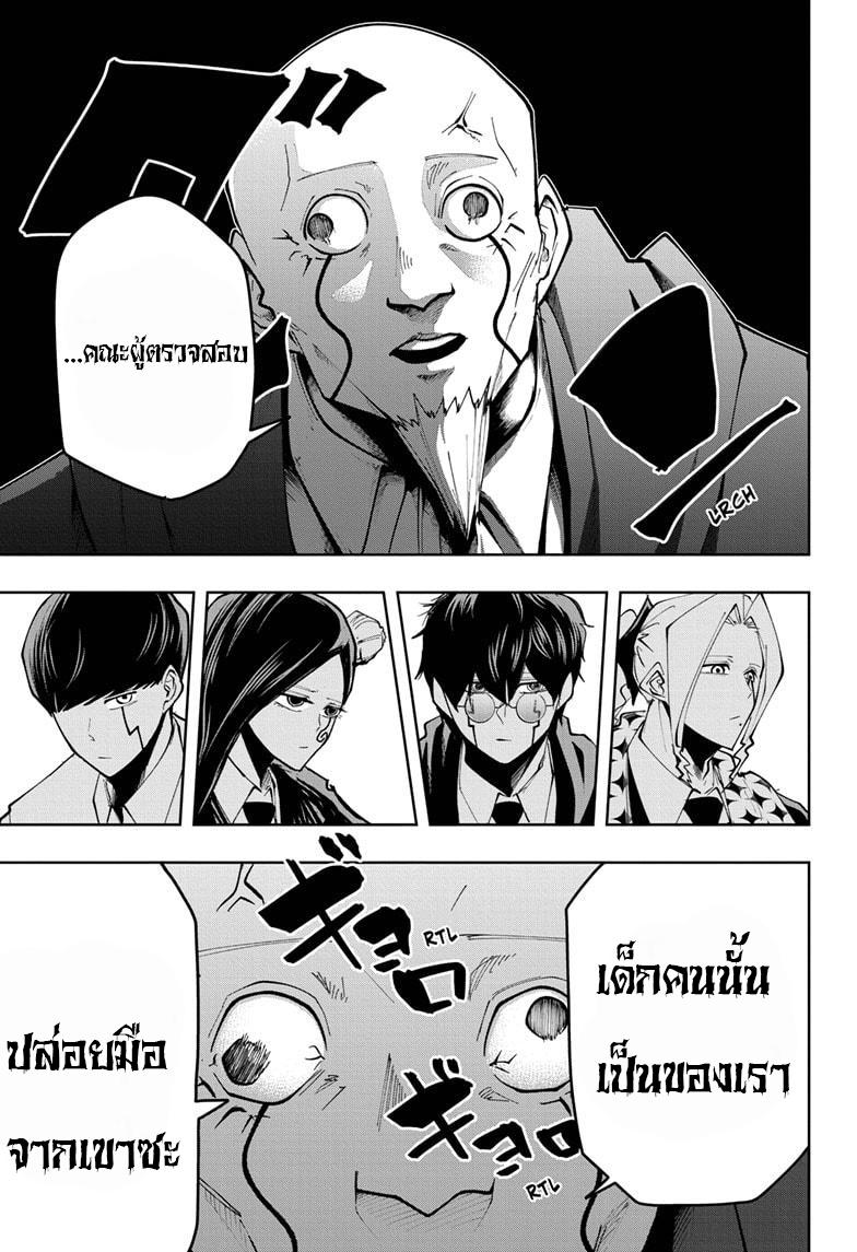 Manga-lc-com อ่านมังงะ อ่านการ์ตูน ออนไลน์ ฟรี Mashle Magic and Muscles ศึกโลกเวทมนตร์ คนพลังกล้าม ตอนที่ 1 2 3 4 5 6 7 8 9 10 11 12 13 14 ฟรี ไม่มีโฆษณา Manga-lc - อ่าน มังงะ อ่าน การ์ตูน ออนไลน์ อ่านมังงะ ฟรี