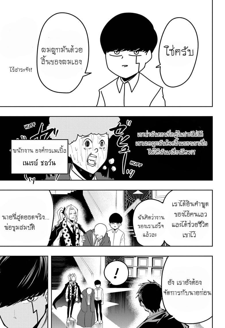 Manga-lc-com อ่านมังงะ อ่านการ์ตูน ออนไลน์ ฟรี Mashle Magic and Muscles ศึกโลกเวทมนตร์ คนพลังกล้าม ตอนที่ 1 2 3 4 5 6 7 8 9 10 11 12 13 14 ฟรี ไม่มีโฆษณา Manga-lc - อ่าน มังงะ อ่าน การ์ตูน ออนไลน์ อ่านมังงะ ฟรี