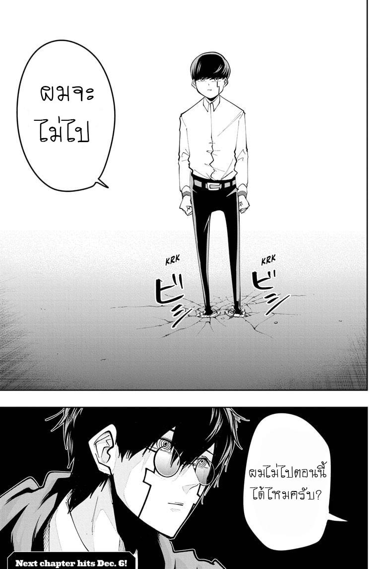 Manga-lc-com อ่านมังงะ อ่านการ์ตูน ออนไลน์ ฟรี Mashle Magic and Muscles ศึกโลกเวทมนตร์ คนพลังกล้าม ตอนที่ 1 2 3 4 5 6 7 8 9 10 11 12 13 14 ฟรี ไม่มีโฆษณา Manga-lc - อ่าน มังงะ อ่าน การ์ตูน ออนไลน์ อ่านมังงะ ฟรี