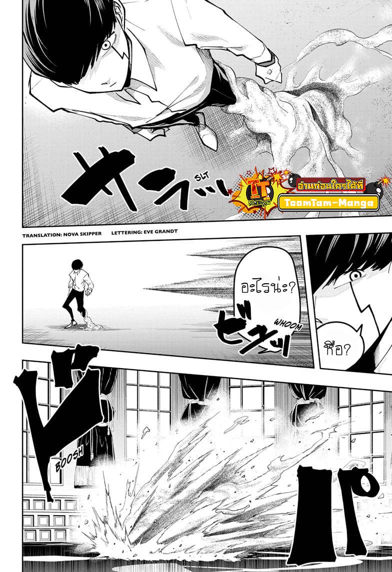 Manga-lc-com อ่านมังงะ อ่านการ์ตูน ออนไลน์ ฟรี Mashle Magic and Muscles ศึกโลกเวทมนตร์ คนพลังกล้าม ตอนที่ 1 2 3 4 5 6 7 8 9 10 11 12 13 14 ฟรี ไม่มีโฆษณา Manga-lc - อ่าน มังงะ อ่าน การ์ตูน ออนไลน์ อ่านมังงะ ฟรี