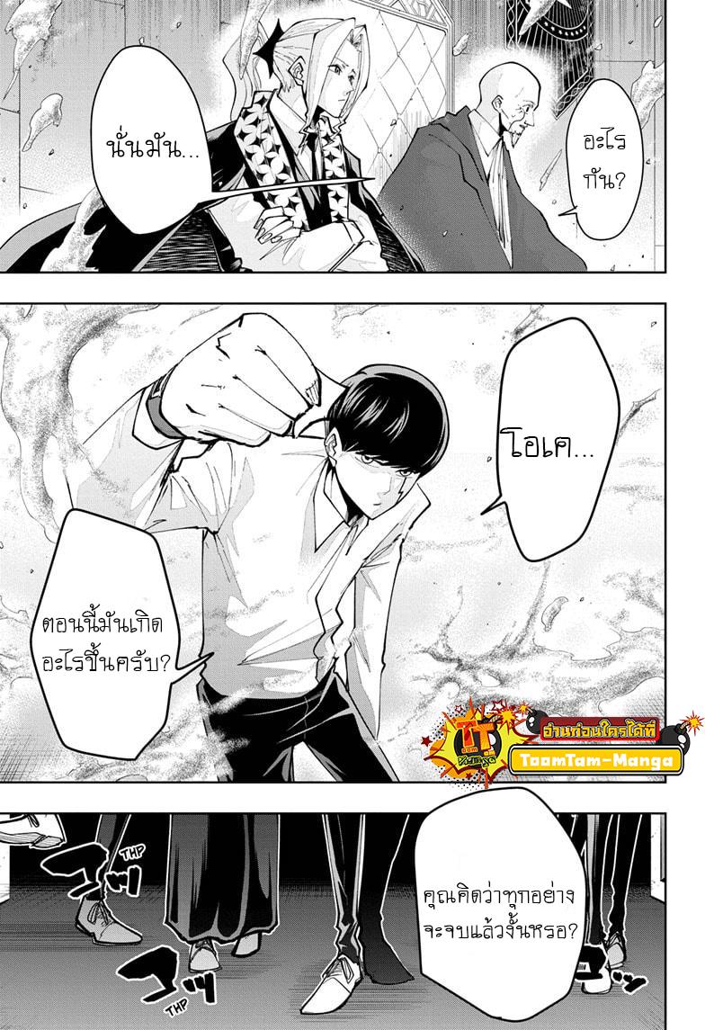 Manga-lc-com อ่านมังงะ อ่านการ์ตูน ออนไลน์ ฟรี Mashle Magic and Muscles ศึกโลกเวทมนตร์ คนพลังกล้าม ตอนที่ 1 2 3 4 5 6 7 8 9 10 11 12 13 14 ฟรี ไม่มีโฆษณา Manga-lc - อ่าน มังงะ อ่าน การ์ตูน ออนไลน์ อ่านมังงะ ฟรี