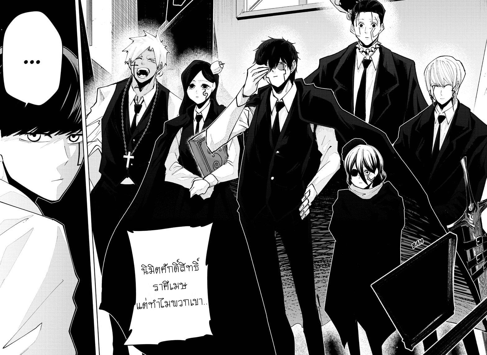 Manga-lc-com อ่านมังงะ อ่านการ์ตูน ออนไลน์ ฟรี Mashle Magic and Muscles ศึกโลกเวทมนตร์ คนพลังกล้าม ตอนที่ 1 2 3 4 5 6 7 8 9 10 11 12 13 14 ฟรี ไม่มีโฆษณา Manga-lc - อ่าน มังงะ อ่าน การ์ตูน ออนไลน์ อ่านมังงะ ฟรี