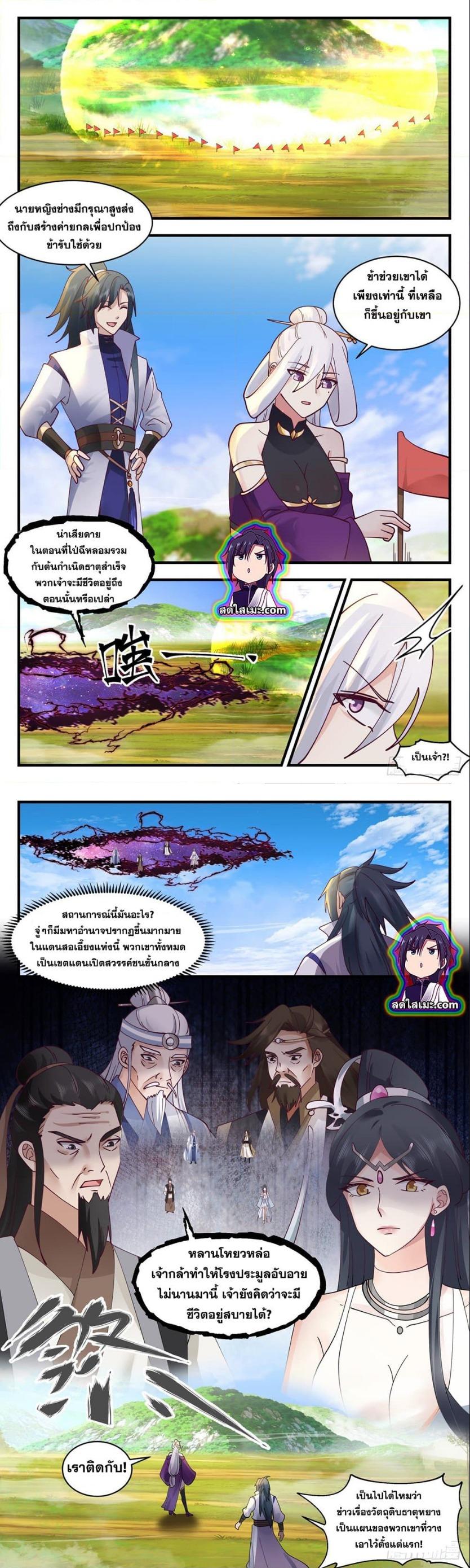 Manga-lc-com อ่านมังงะ อ่านการ์ตูน ออนไลน์ ฟรี Martial Peak ตอนที่ 1 2 3 4 5 6 7 8 9 10 11 12 13 14 ฟรี ไม่มีโฆษณา Manga-lc - อ่าน มังงะ อ่าน การ์ตูน ออนไลน์ อ่านมังงะ ฟรี