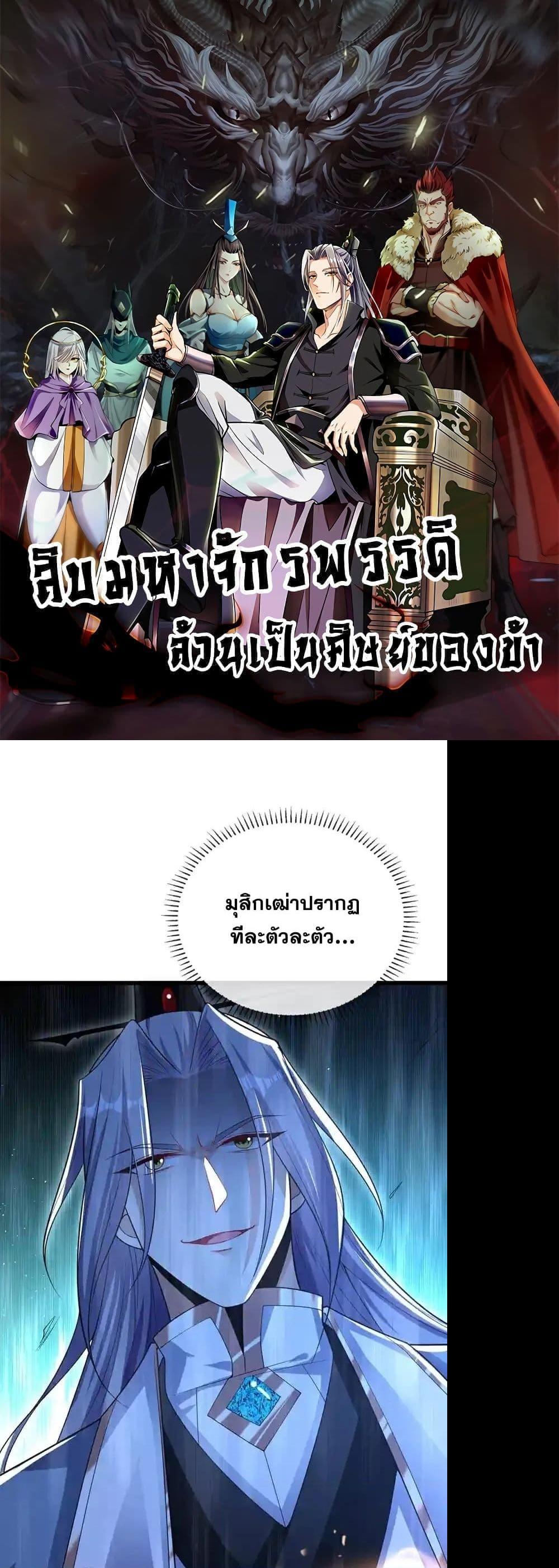 Manga-lc-com อ่านมังงะ อ่านการ์ตูน ออนไลน์ ฟรี TheTenGreatE ตอนที่ 1 2 3 4 5 6 7 8 9 10 11 12 13 14 ฟรี ไม่มีโฆษณา Manga-lc - อ่าน มังงะ อ่าน การ์ตูน ออนไลน์ อ่านมังงะ ฟรี