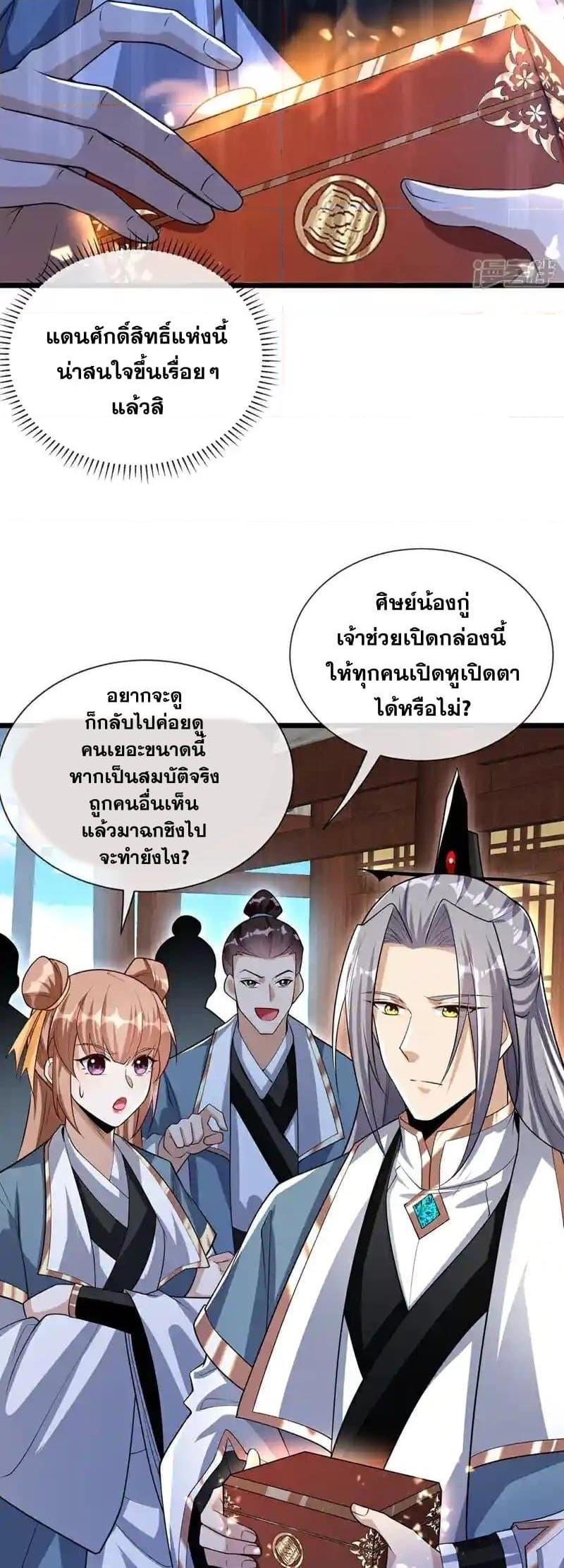 Manga-lc-com อ่านมังงะ อ่านการ์ตูน ออนไลน์ ฟรี TheTenGreatE ตอนที่ 1 2 3 4 5 6 7 8 9 10 11 12 13 14 ฟรี ไม่มีโฆษณา Manga-lc - อ่าน มังงะ อ่าน การ์ตูน ออนไลน์ อ่านมังงะ ฟรี