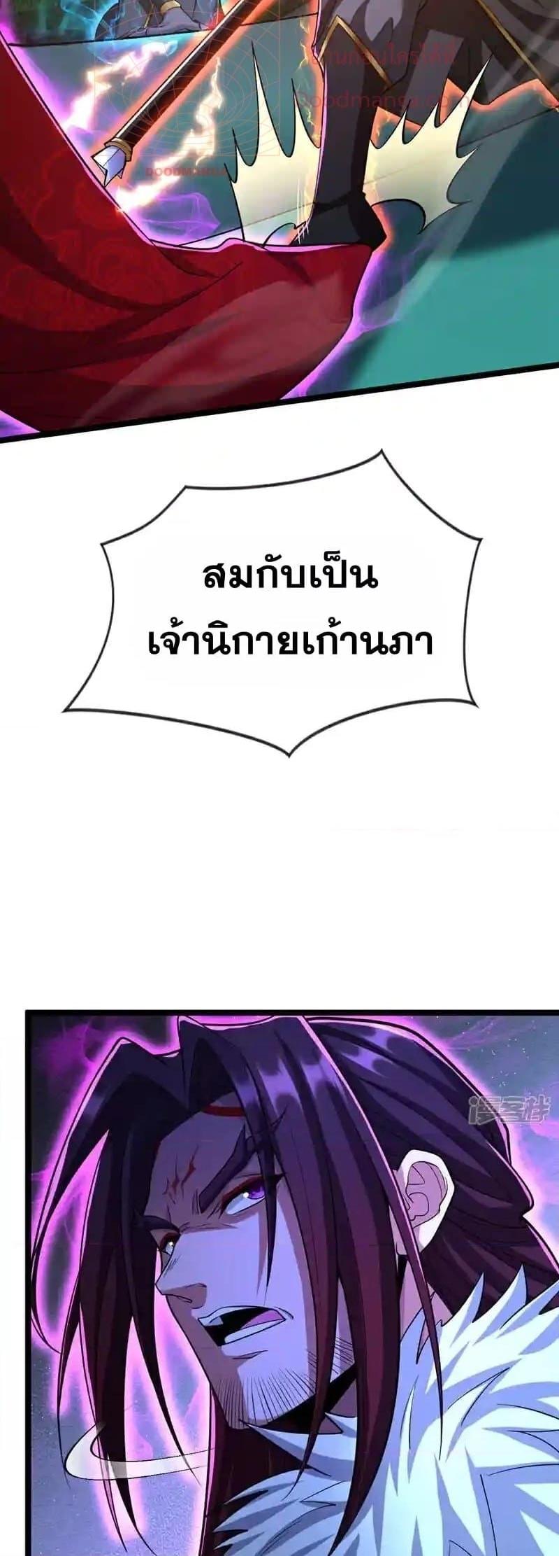 Manga-lc-com อ่านมังงะ อ่านการ์ตูน ออนไลน์ ฟรี TheTenGreatE ตอนที่ 1 2 3 4 5 6 7 8 9 10 11 12 13 14 ฟรี ไม่มีโฆษณา Manga-lc - อ่าน มังงะ อ่าน การ์ตูน ออนไลน์ อ่านมังงะ ฟรี