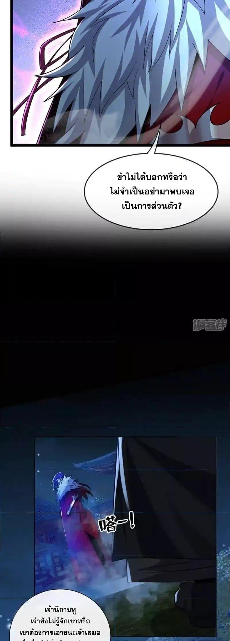 Manga-lc-com อ่านมังงะ อ่านการ์ตูน ออนไลน์ ฟรี TheTenGreatE ตอนที่ 1 2 3 4 5 6 7 8 9 10 11 12 13 14 ฟรี ไม่มีโฆษณา Manga-lc - อ่าน มังงะ อ่าน การ์ตูน ออนไลน์ อ่านมังงะ ฟรี