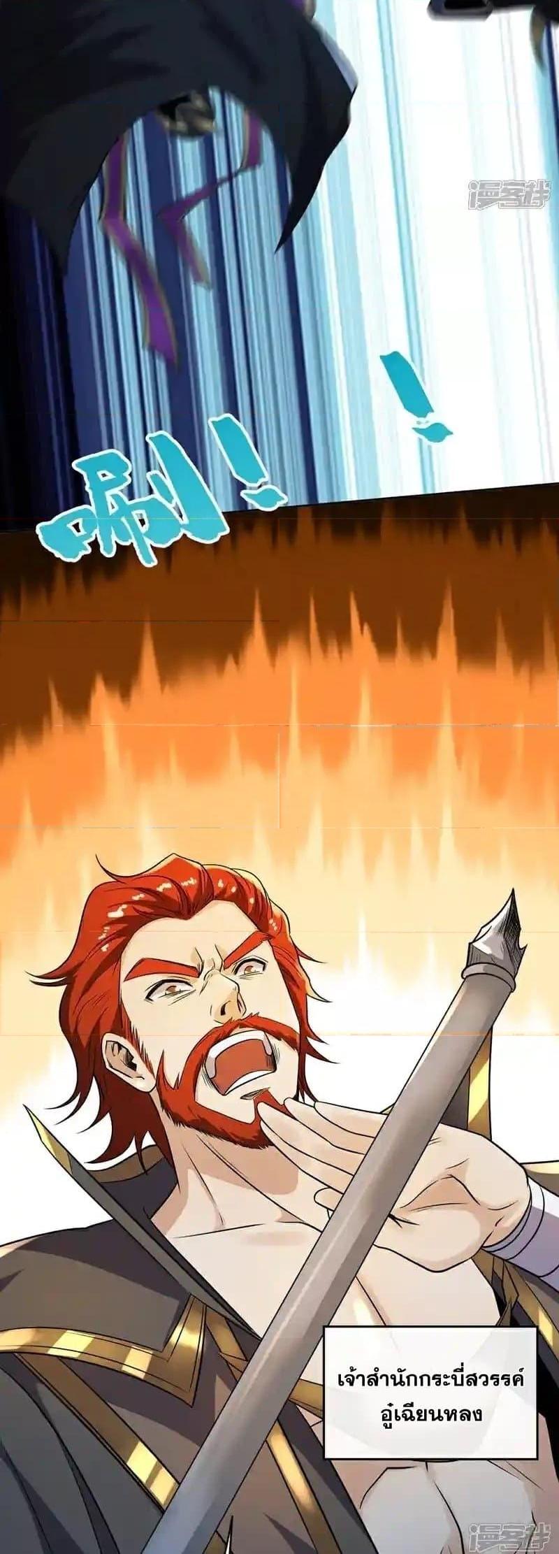 Manga-lc-com อ่านมังงะ อ่านการ์ตูน ออนไลน์ ฟรี TheTenGreatE ตอนที่ 1 2 3 4 5 6 7 8 9 10 11 12 13 14 ฟรี ไม่มีโฆษณา Manga-lc - อ่าน มังงะ อ่าน การ์ตูน ออนไลน์ อ่านมังงะ ฟรี