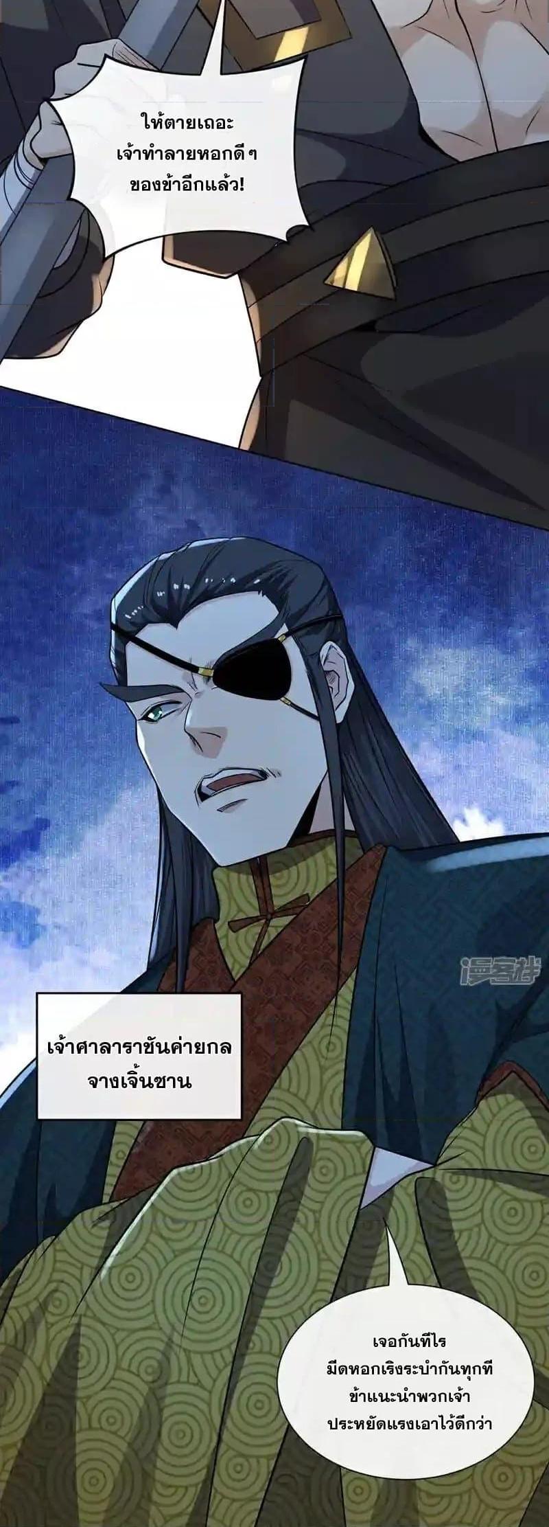 Manga-lc-com อ่านมังงะ อ่านการ์ตูน ออนไลน์ ฟรี TheTenGreatE ตอนที่ 1 2 3 4 5 6 7 8 9 10 11 12 13 14 ฟรี ไม่มีโฆษณา Manga-lc - อ่าน มังงะ อ่าน การ์ตูน ออนไลน์ อ่านมังงะ ฟรี