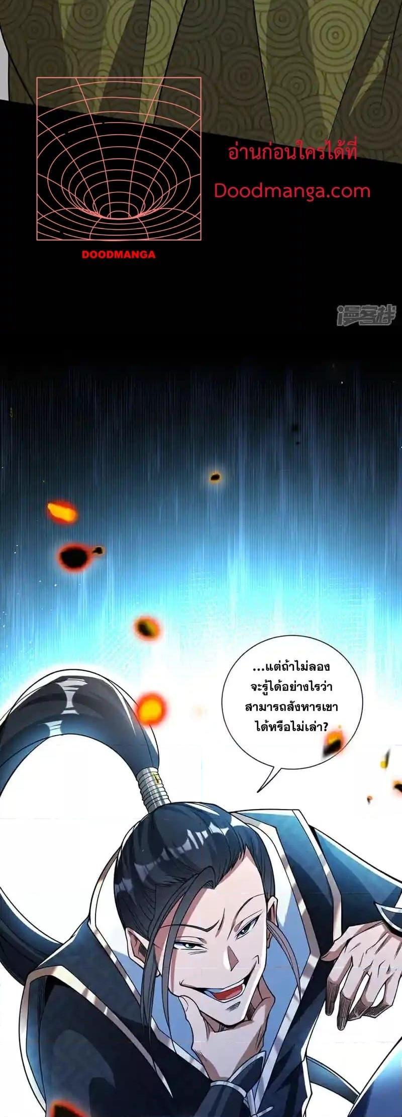 Manga-lc-com อ่านมังงะ อ่านการ์ตูน ออนไลน์ ฟรี TheTenGreatE ตอนที่ 1 2 3 4 5 6 7 8 9 10 11 12 13 14 ฟรี ไม่มีโฆษณา Manga-lc - อ่าน มังงะ อ่าน การ์ตูน ออนไลน์ อ่านมังงะ ฟรี