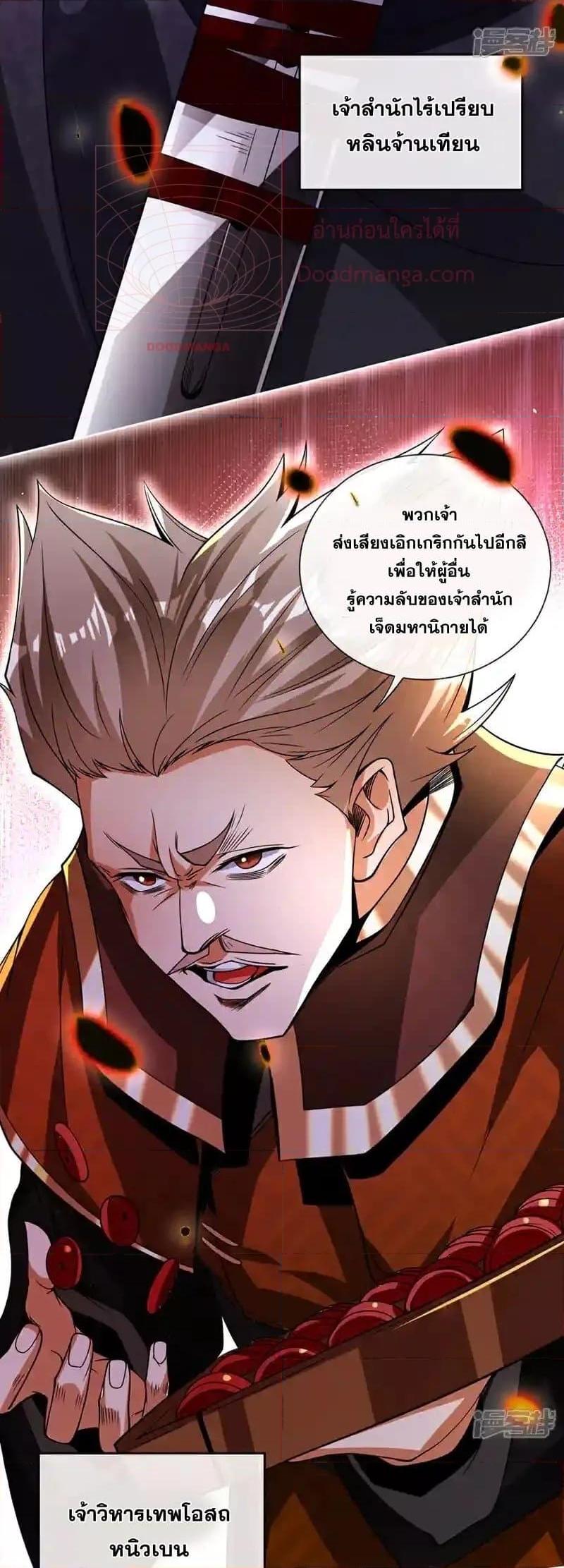 Manga-lc-com อ่านมังงะ อ่านการ์ตูน ออนไลน์ ฟรี TheTenGreatE ตอนที่ 1 2 3 4 5 6 7 8 9 10 11 12 13 14 ฟรี ไม่มีโฆษณา Manga-lc - อ่าน มังงะ อ่าน การ์ตูน ออนไลน์ อ่านมังงะ ฟรี