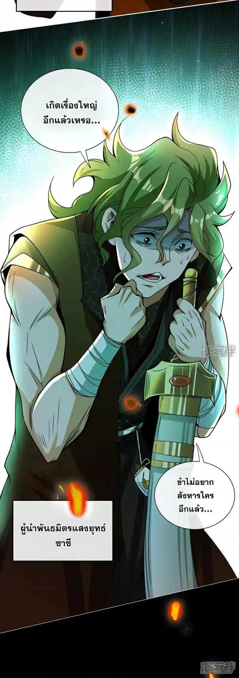 Manga-lc-com อ่านมังงะ อ่านการ์ตูน ออนไลน์ ฟรี TheTenGreatE ตอนที่ 1 2 3 4 5 6 7 8 9 10 11 12 13 14 ฟรี ไม่มีโฆษณา Manga-lc - อ่าน มังงะ อ่าน การ์ตูน ออนไลน์ อ่านมังงะ ฟรี