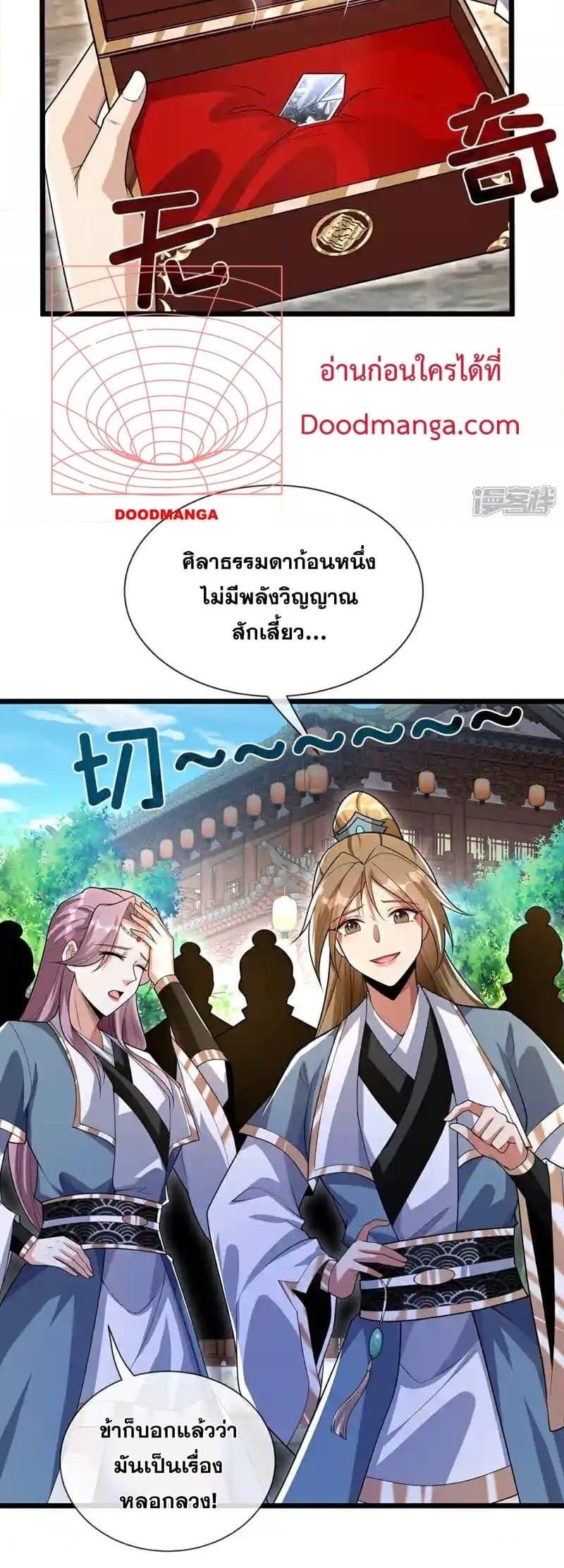 Manga-lc-com อ่านมังงะ อ่านการ์ตูน ออนไลน์ ฟรี TheTenGreatE ตอนที่ 1 2 3 4 5 6 7 8 9 10 11 12 13 14 ฟรี ไม่มีโฆษณา Manga-lc - อ่าน มังงะ อ่าน การ์ตูน ออนไลน์ อ่านมังงะ ฟรี