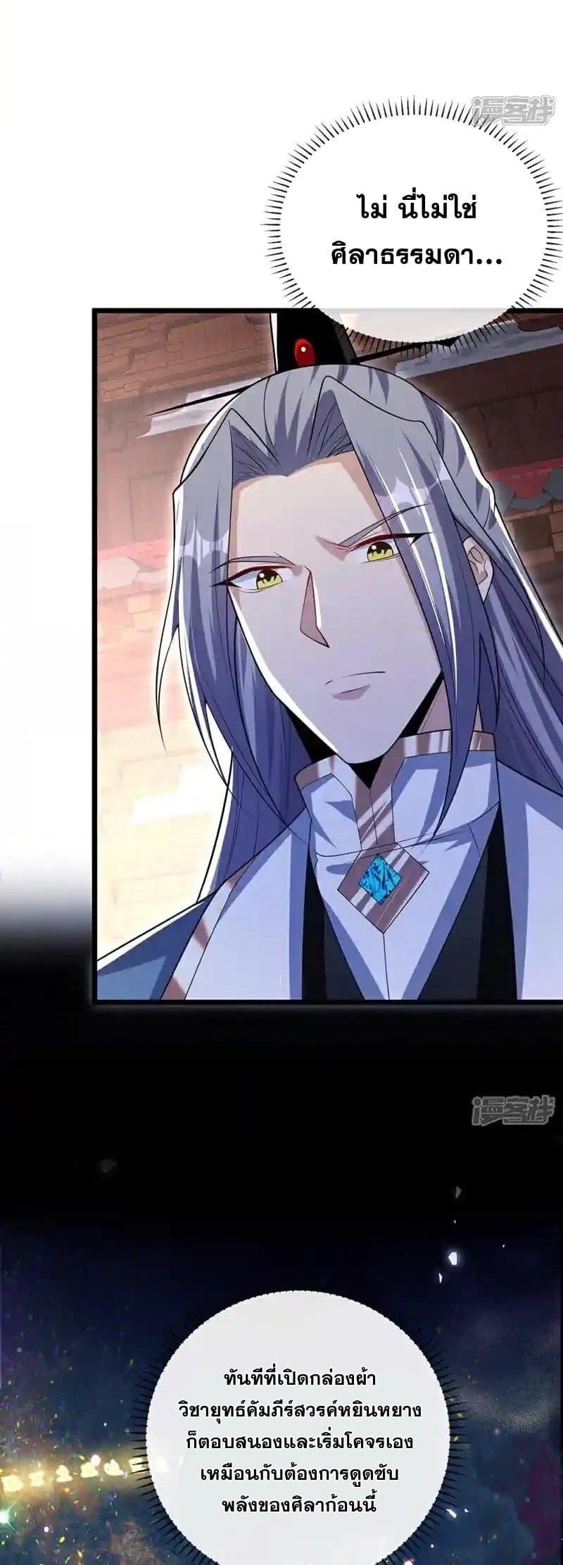 Manga-lc-com อ่านมังงะ อ่านการ์ตูน ออนไลน์ ฟรี TheTenGreatE ตอนที่ 1 2 3 4 5 6 7 8 9 10 11 12 13 14 ฟรี ไม่มีโฆษณา Manga-lc - อ่าน มังงะ อ่าน การ์ตูน ออนไลน์ อ่านมังงะ ฟรี