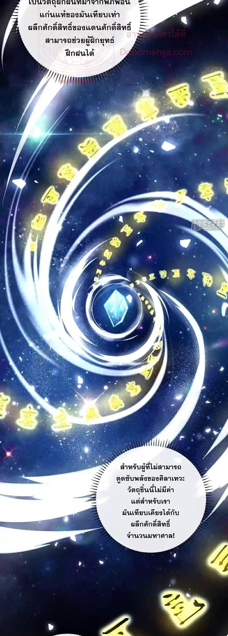 Manga-lc-com อ่านมังงะ อ่านการ์ตูน ออนไลน์ ฟรี TheTenGreatE ตอนที่ 1 2 3 4 5 6 7 8 9 10 11 12 13 14 ฟรี ไม่มีโฆษณา Manga-lc - อ่าน มังงะ อ่าน การ์ตูน ออนไลน์ อ่านมังงะ ฟรี