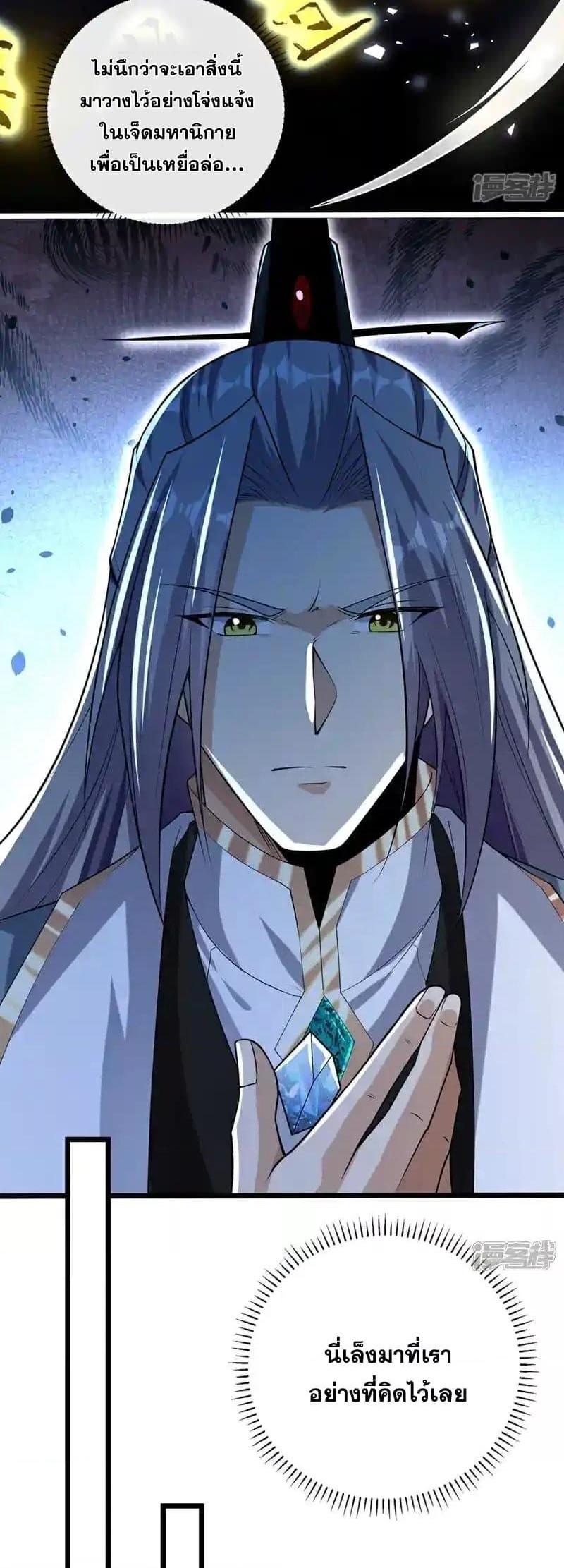 Manga-lc-com อ่านมังงะ อ่านการ์ตูน ออนไลน์ ฟรี TheTenGreatE ตอนที่ 1 2 3 4 5 6 7 8 9 10 11 12 13 14 ฟรี ไม่มีโฆษณา Manga-lc - อ่าน มังงะ อ่าน การ์ตูน ออนไลน์ อ่านมังงะ ฟรี