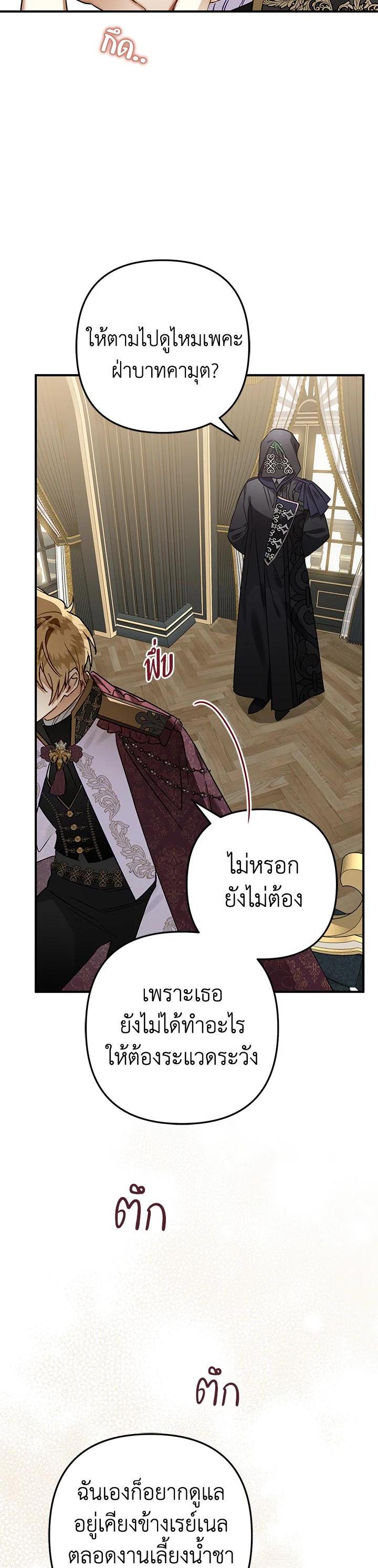 Manga-lc-com อ่านมังงะ อ่านการ์ตูน ออนไลน์ ฟรี Of all things, I Became a Crow ตอนที่ 1 2 3 4 5 6 7 8 9 10 11 12 13 14 ฟรี ไม่มีโฆษณา Manga-lc - อ่าน มังงะ อ่าน การ์ตูน ออนไลน์ อ่านมังงะ ฟรี