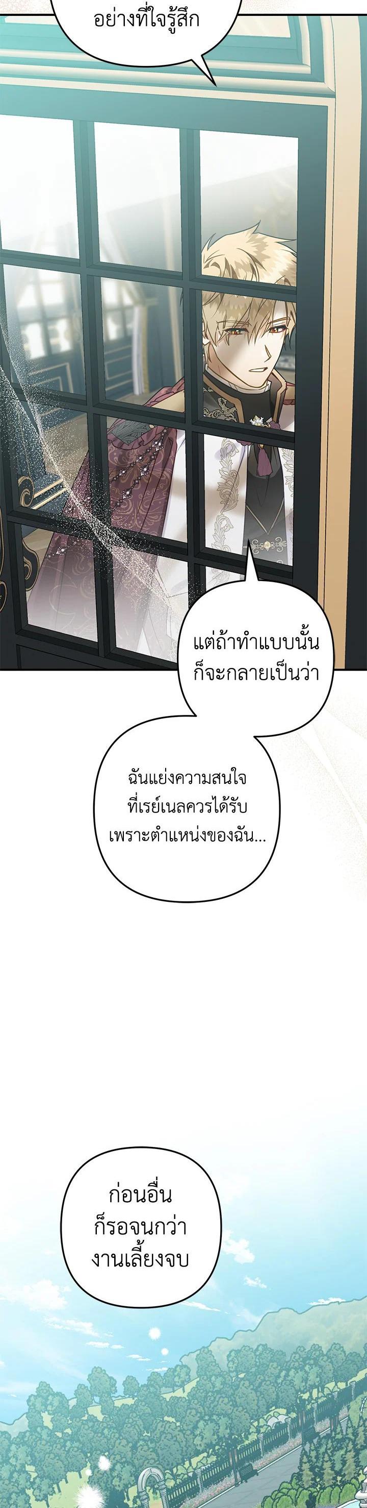 Manga-lc-com อ่านมังงะ อ่านการ์ตูน ออนไลน์ ฟรี Of all things, I Became a Crow ตอนที่ 1 2 3 4 5 6 7 8 9 10 11 12 13 14 ฟรี ไม่มีโฆษณา Manga-lc - อ่าน มังงะ อ่าน การ์ตูน ออนไลน์ อ่านมังงะ ฟรี