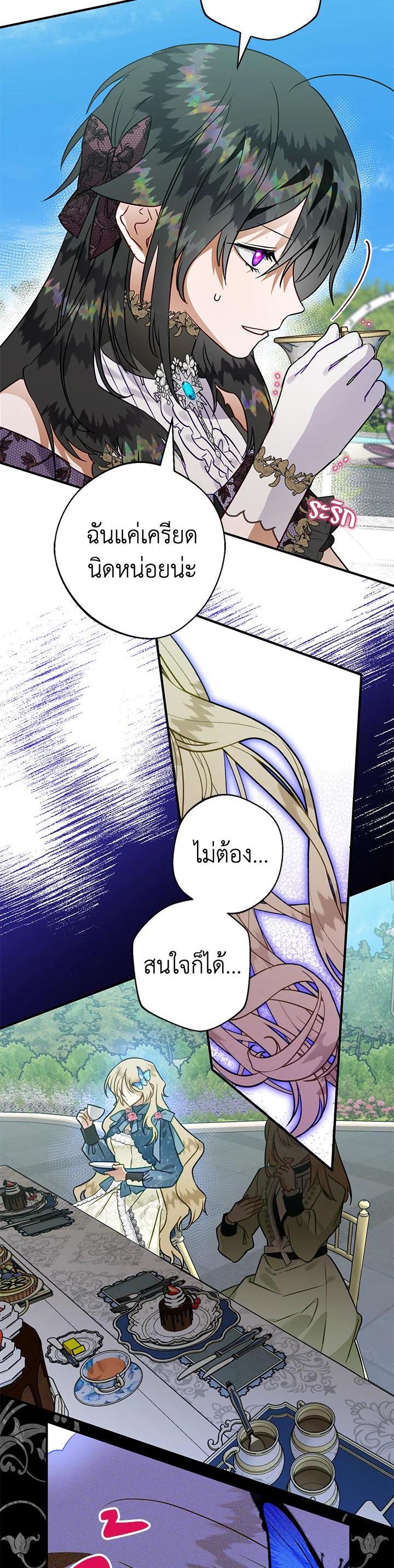 Manga-lc-com อ่านมังงะ อ่านการ์ตูน ออนไลน์ ฟรี Of all things, I Became a Crow ตอนที่ 1 2 3 4 5 6 7 8 9 10 11 12 13 14 ฟรี ไม่มีโฆษณา Manga-lc - อ่าน มังงะ อ่าน การ์ตูน ออนไลน์ อ่านมังงะ ฟรี