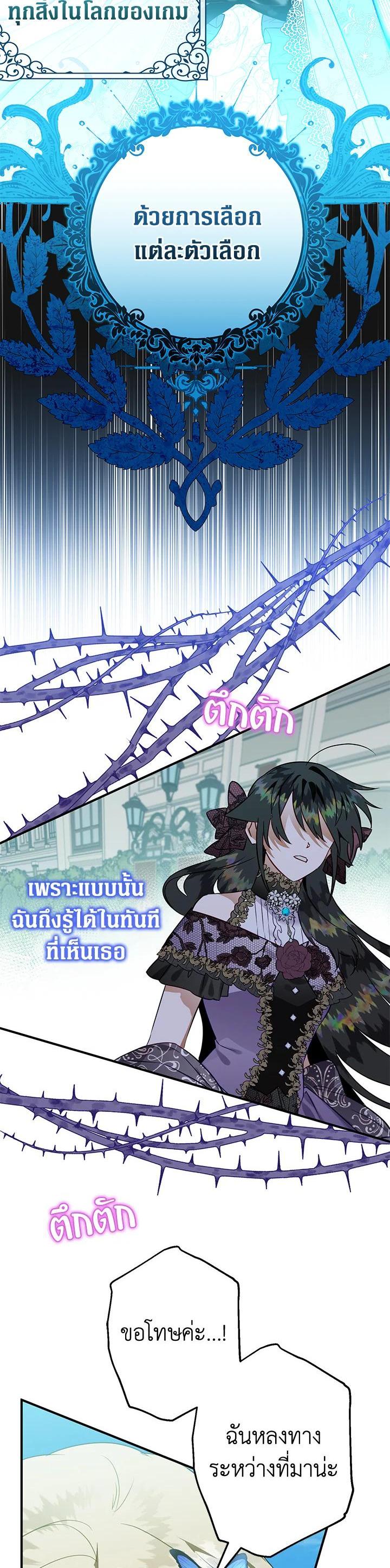 Manga-lc-com อ่านมังงะ อ่านการ์ตูน ออนไลน์ ฟรี Of all things, I Became a Crow ตอนที่ 1 2 3 4 5 6 7 8 9 10 11 12 13 14 ฟรี ไม่มีโฆษณา Manga-lc - อ่าน มังงะ อ่าน การ์ตูน ออนไลน์ อ่านมังงะ ฟรี