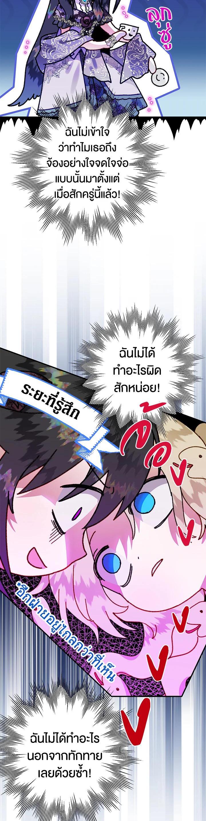 Manga-lc-com อ่านมังงะ อ่านการ์ตูน ออนไลน์ ฟรี Of all things, I Became a Crow ตอนที่ 1 2 3 4 5 6 7 8 9 10 11 12 13 14 ฟรี ไม่มีโฆษณา Manga-lc - อ่าน มังงะ อ่าน การ์ตูน ออนไลน์ อ่านมังงะ ฟรี