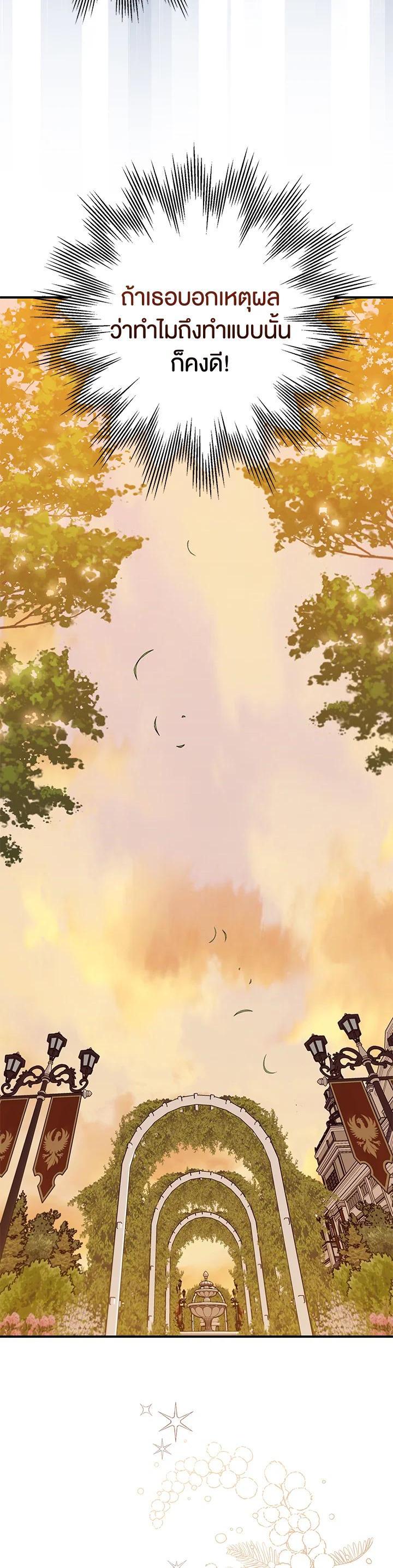 Manga-lc-com อ่านมังงะ อ่านการ์ตูน ออนไลน์ ฟรี Of all things, I Became a Crow ตอนที่ 1 2 3 4 5 6 7 8 9 10 11 12 13 14 ฟรี ไม่มีโฆษณา Manga-lc - อ่าน มังงะ อ่าน การ์ตูน ออนไลน์ อ่านมังงะ ฟรี