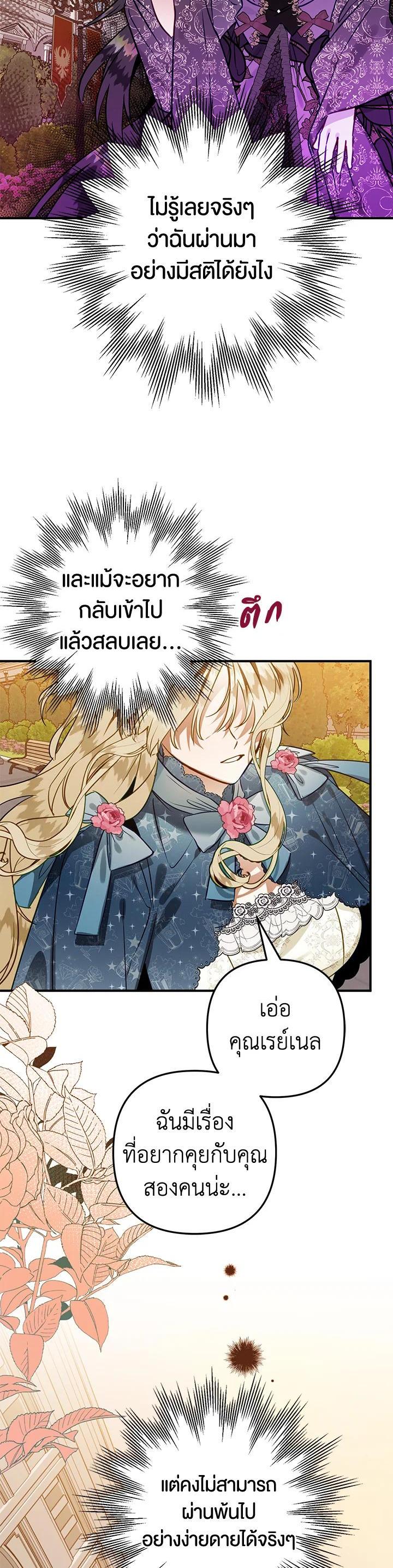 Manga-lc-com อ่านมังงะ อ่านการ์ตูน ออนไลน์ ฟรี Of all things, I Became a Crow ตอนที่ 1 2 3 4 5 6 7 8 9 10 11 12 13 14 ฟรี ไม่มีโฆษณา Manga-lc - อ่าน มังงะ อ่าน การ์ตูน ออนไลน์ อ่านมังงะ ฟรี