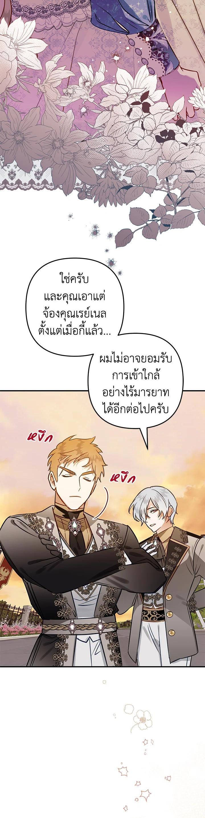 Manga-lc-com อ่านมังงะ อ่านการ์ตูน ออนไลน์ ฟรี Of all things, I Became a Crow ตอนที่ 1 2 3 4 5 6 7 8 9 10 11 12 13 14 ฟรี ไม่มีโฆษณา Manga-lc - อ่าน มังงะ อ่าน การ์ตูน ออนไลน์ อ่านมังงะ ฟรี