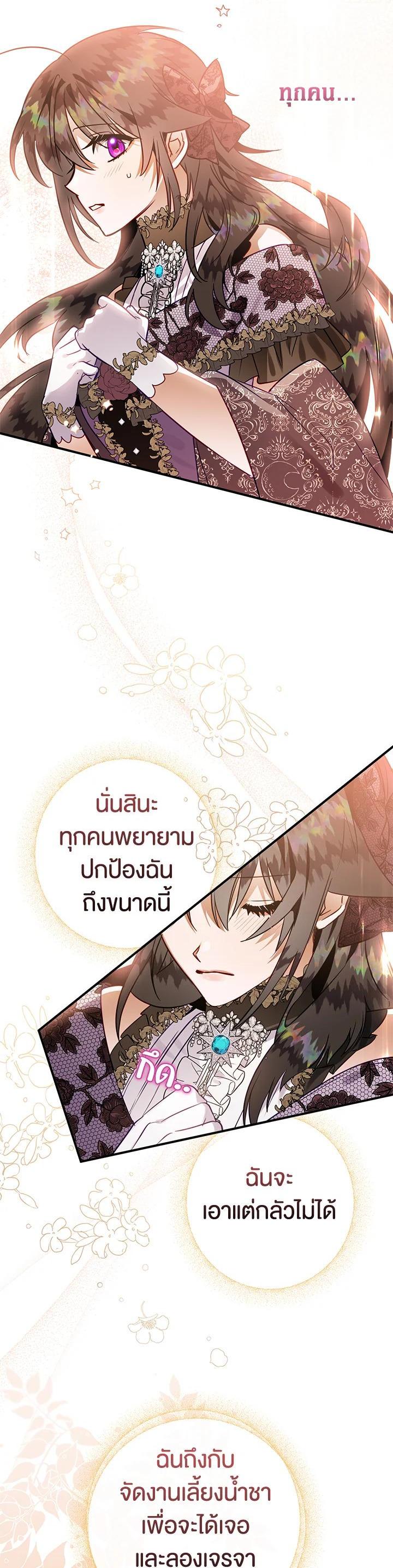Manga-lc-com อ่านมังงะ อ่านการ์ตูน ออนไลน์ ฟรี Of all things, I Became a Crow ตอนที่ 1 2 3 4 5 6 7 8 9 10 11 12 13 14 ฟรี ไม่มีโฆษณา Manga-lc - อ่าน มังงะ อ่าน การ์ตูน ออนไลน์ อ่านมังงะ ฟรี