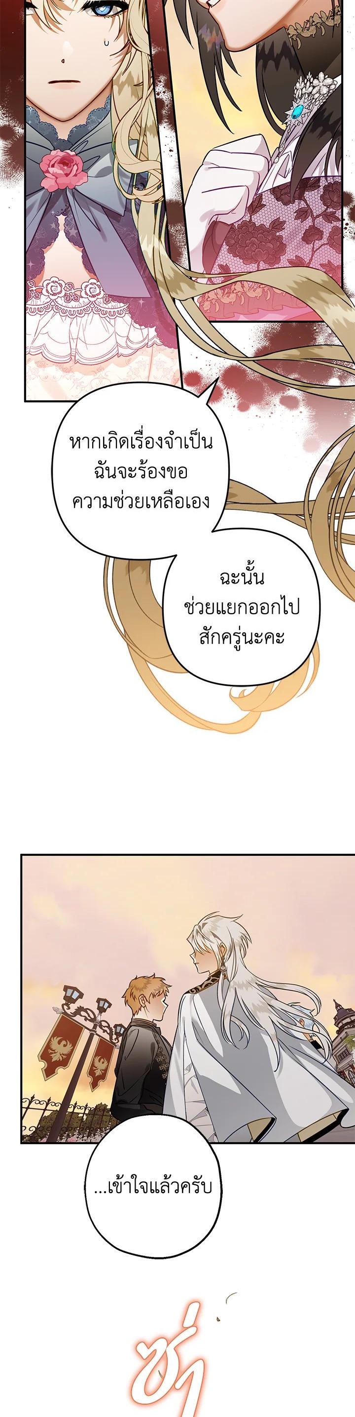 Manga-lc-com อ่านมังงะ อ่านการ์ตูน ออนไลน์ ฟรี Of all things, I Became a Crow ตอนที่ 1 2 3 4 5 6 7 8 9 10 11 12 13 14 ฟรี ไม่มีโฆษณา Manga-lc - อ่าน มังงะ อ่าน การ์ตูน ออนไลน์ อ่านมังงะ ฟรี
