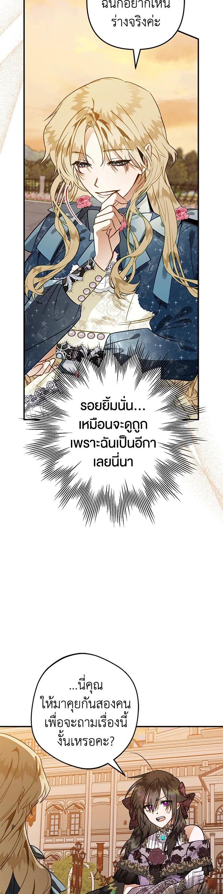 Manga-lc-com อ่านมังงะ อ่านการ์ตูน ออนไลน์ ฟรี Of all things, I Became a Crow ตอนที่ 1 2 3 4 5 6 7 8 9 10 11 12 13 14 ฟรี ไม่มีโฆษณา Manga-lc - อ่าน มังงะ อ่าน การ์ตูน ออนไลน์ อ่านมังงะ ฟรี