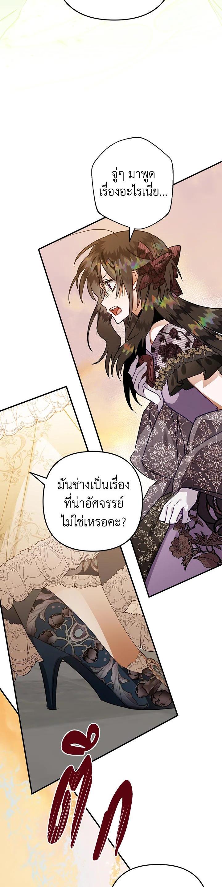 Manga-lc-com อ่านมังงะ อ่านการ์ตูน ออนไลน์ ฟรี Of all things, I Became a Crow ตอนที่ 1 2 3 4 5 6 7 8 9 10 11 12 13 14 ฟรี ไม่มีโฆษณา Manga-lc - อ่าน มังงะ อ่าน การ์ตูน ออนไลน์ อ่านมังงะ ฟรี