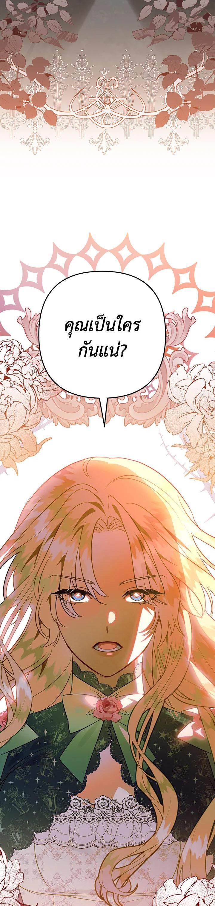 Manga-lc-com อ่านมังงะ อ่านการ์ตูน ออนไลน์ ฟรี Of all things, I Became a Crow ตอนที่ 1 2 3 4 5 6 7 8 9 10 11 12 13 14 ฟรี ไม่มีโฆษณา Manga-lc - อ่าน มังงะ อ่าน การ์ตูน ออนไลน์ อ่านมังงะ ฟรี